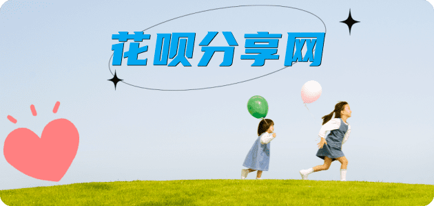 扬州信用卡商家平台☀️诚信信用卡24小时在线接单 - 保山信用卡